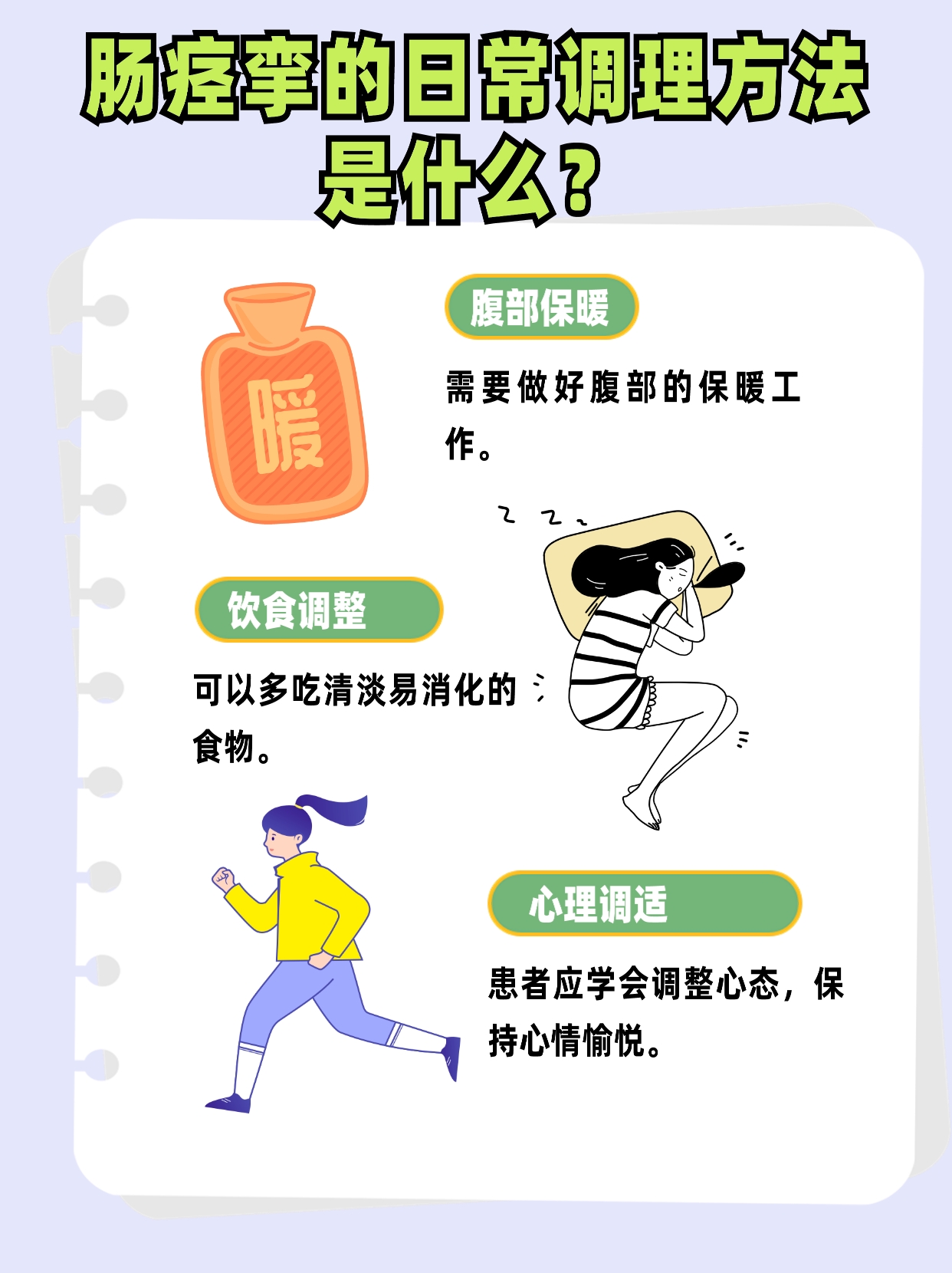 中新网:2024新奥今晚开什么-肠痉挛有什么症状