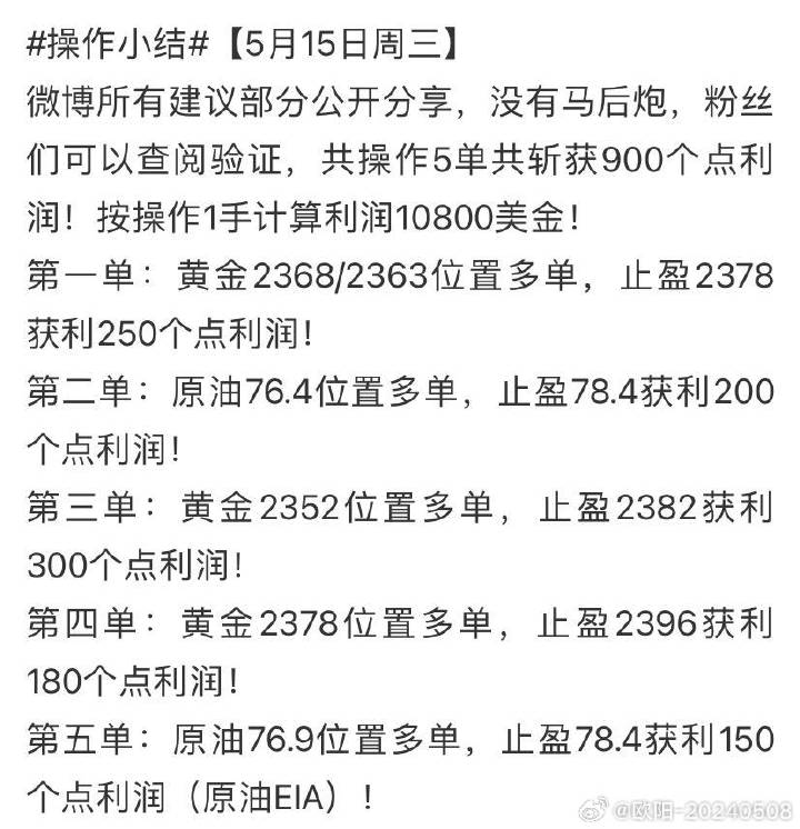 小红书:2024澳门天天开好彩大全开奖记录-忘本是什么意思