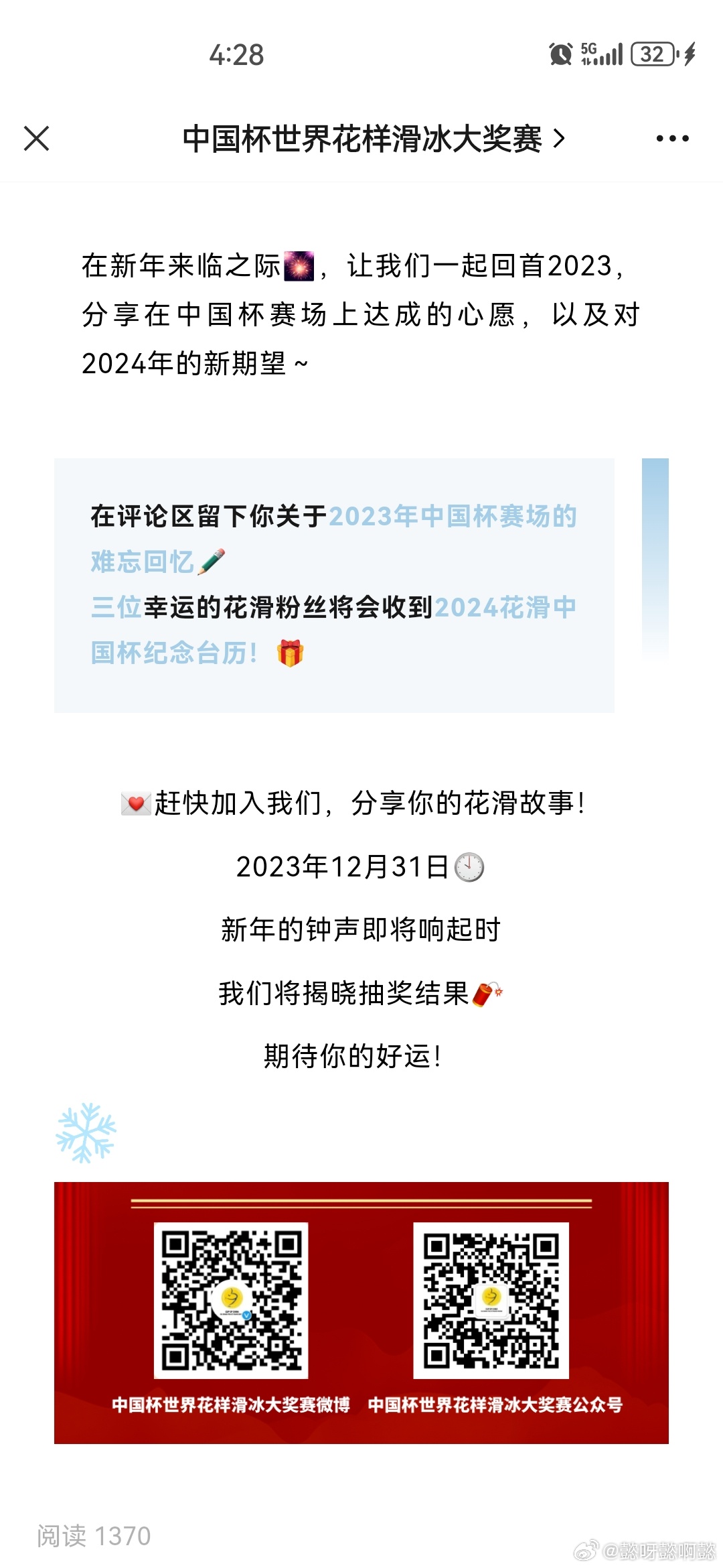 网易:2024新奥今晚开什么-草莓怎么玩
