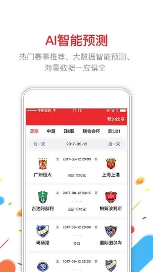 知乎：2024澳门天天开好彩大全开奖记录-为什么近视