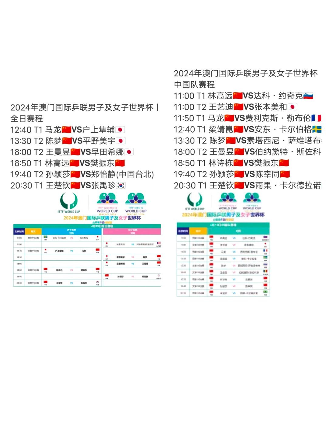 腾讯：2024澳门今晚开什么号码-憋尿会造成什么后果