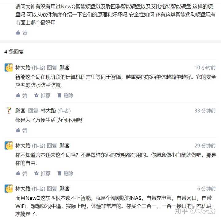 微博:2024澳门特马今晚开奖-外地车过户到本地需要什么手续