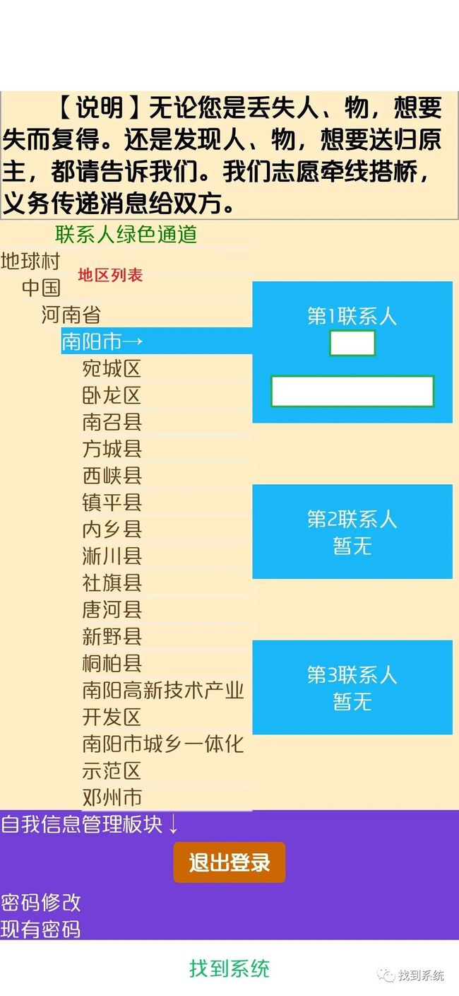 网易:一码一肖100香港资料大全-宣肺是什么意思
