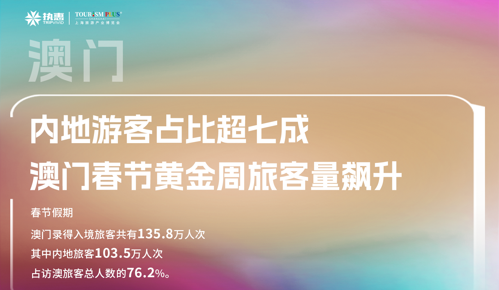 搜狗订阅:2024澳门资料大全正版资料-26岁考编8次终上岸