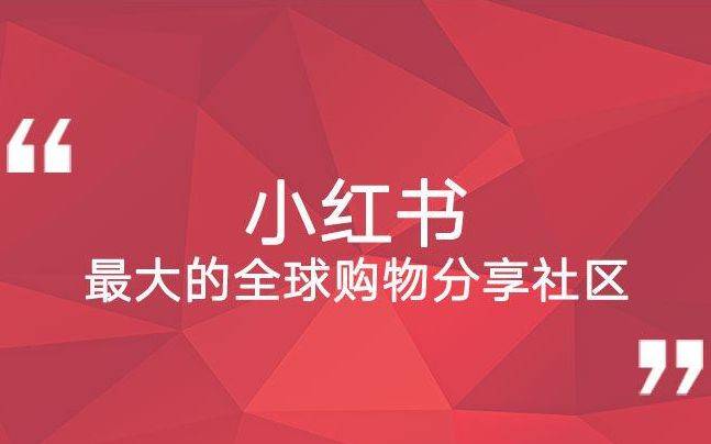 小红书:2O24澳彩管家婆资料传真-受益匪浅的益是什么意思