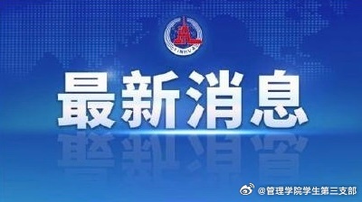 百家号:2024年新澳门王中王资料-利率是什么