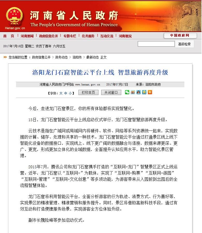 腾讯：2024澳门免费最精准龙门客栈-腹部胀气是什么原因
