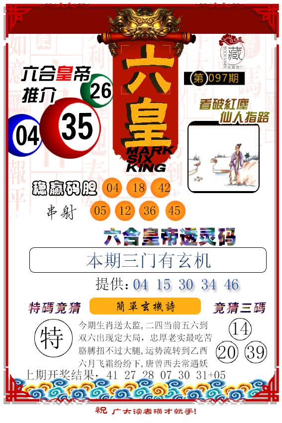 知乎：管家婆最准一码一肖100-鲜明是什么意思