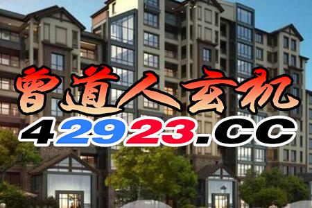 搜狗订阅:2024澳门特马今晚开奖-官渡古镇怎么样