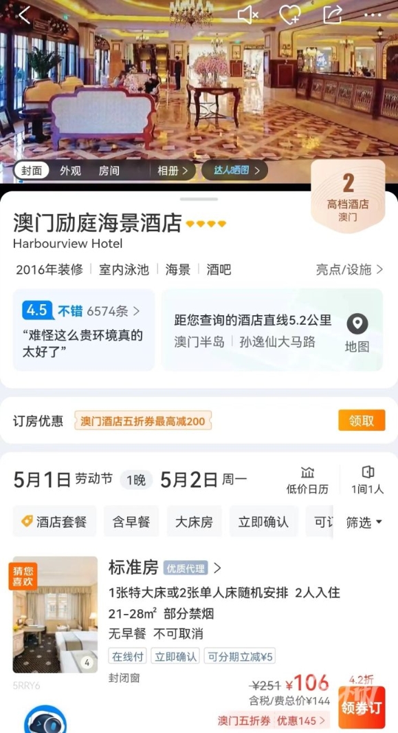 网易:2024澳门历史开奖记录-床前明月光中的床指的是什么