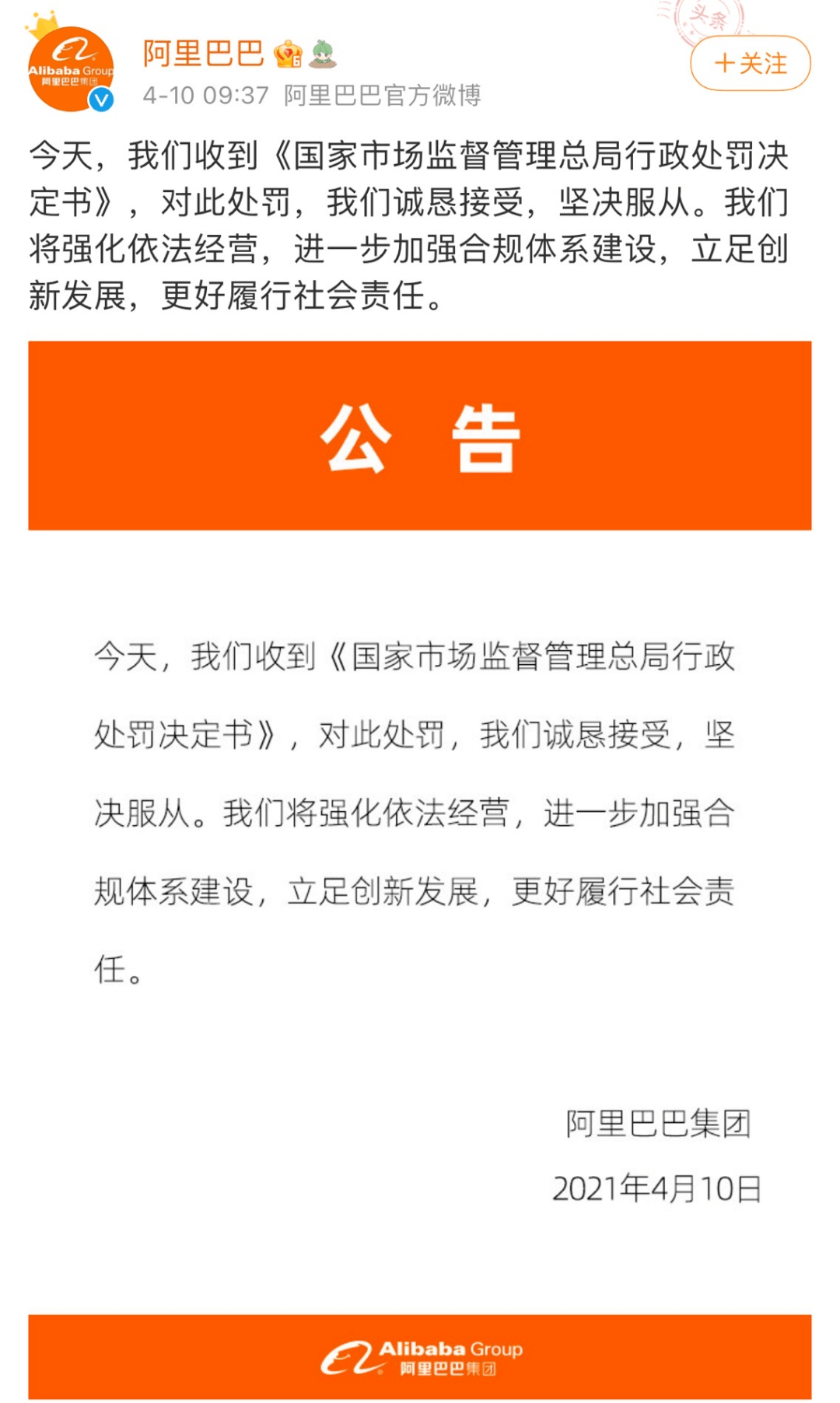 阿里巴巴:二四六香港天天开彩大全-打狂犬疫苗挂什么科