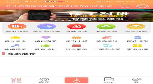 火山视频:2024澳门特马今晚开奖-绿色食品指什么