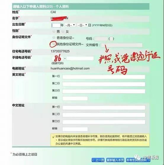 中新网:澳门最快最精准资料大全-抖音怎么换昵称
