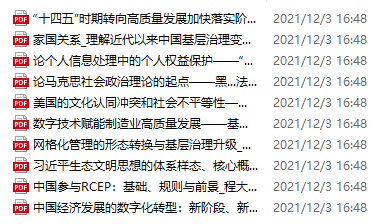 百度平台:黄大仙精准内部三肖三码-roger是什么意思