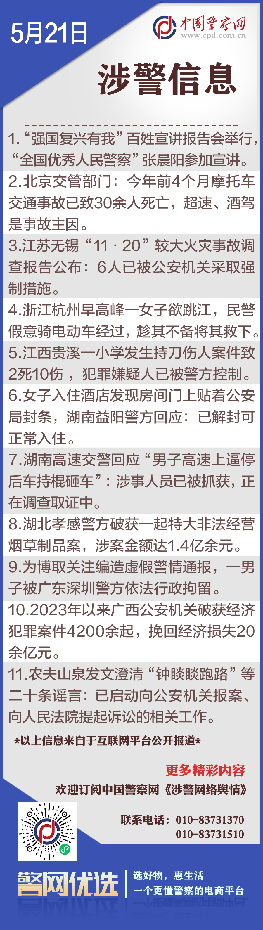 小红书:新奥六开彩资料2024在哪下载-儿童发烧吃什么药