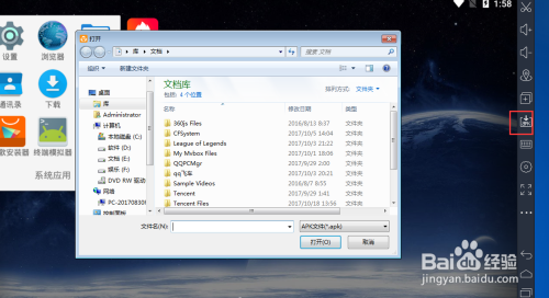 微博:2024澳门六今晚开奖记录-什么人什么天