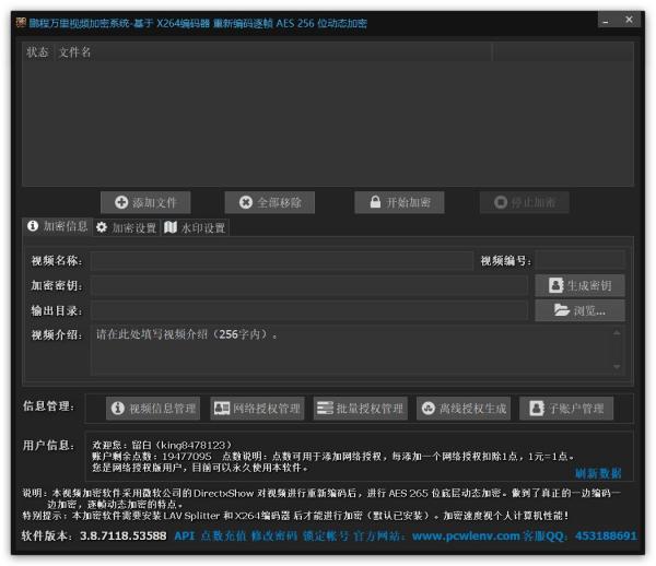 火山视频:一码一肖100香港资料大全-笔记本电脑密码怎么设置