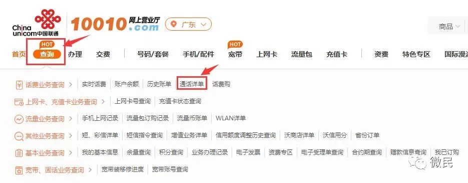 网易:香港期期准资料大全-股票杠杆是什么意思