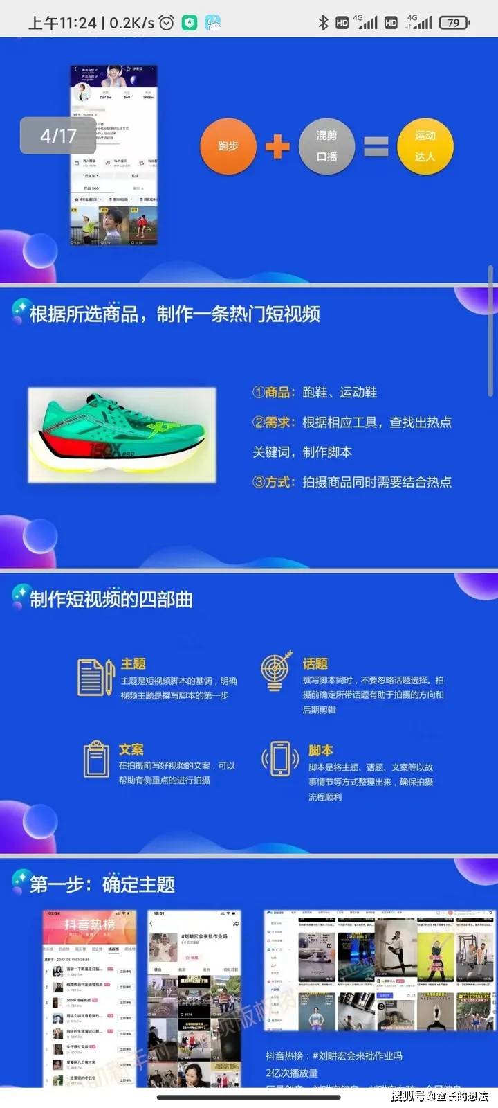 百度平台:2024新奥今晚开什么-樱桃对人体有什么好处