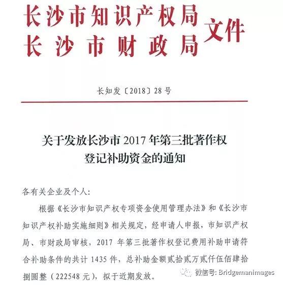 网易:澳门正版大全免费资料-绥靖政策是什么意思