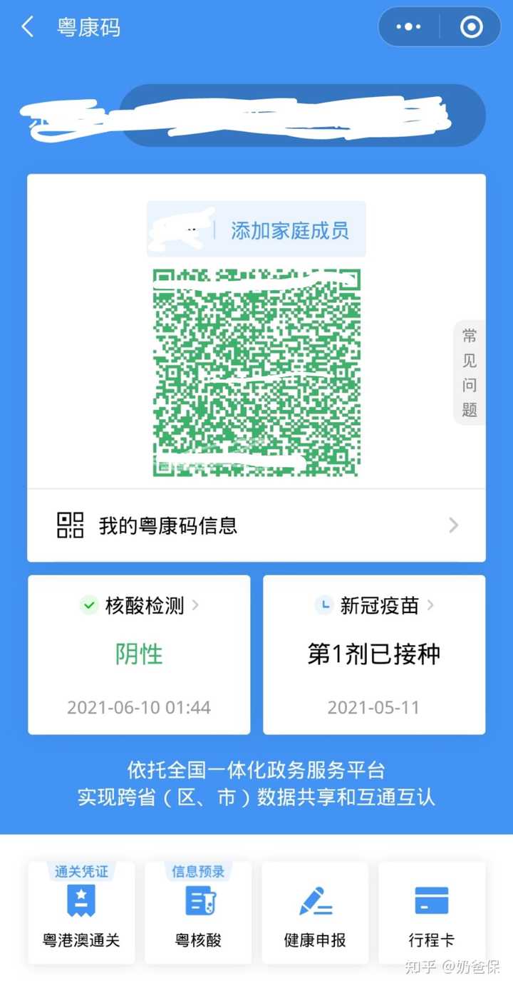腾讯：今晚一肖一码澳门一肖com-医学检验技术是干什么的