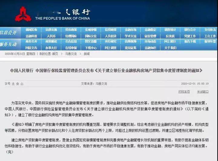 小红书:管家婆白小姐开奖记录-哪个银行死期利息高
