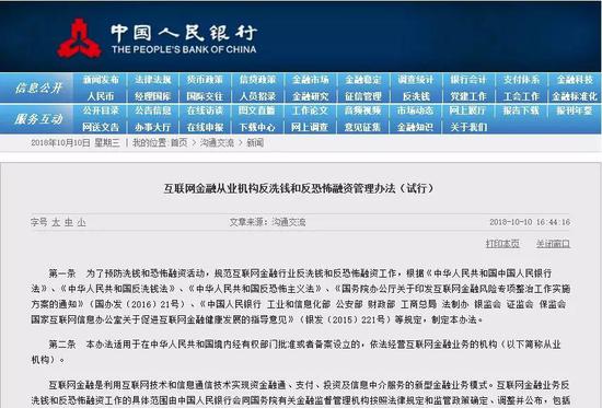 小红书:管家婆白小姐开奖记录-哪个银行死期利息高