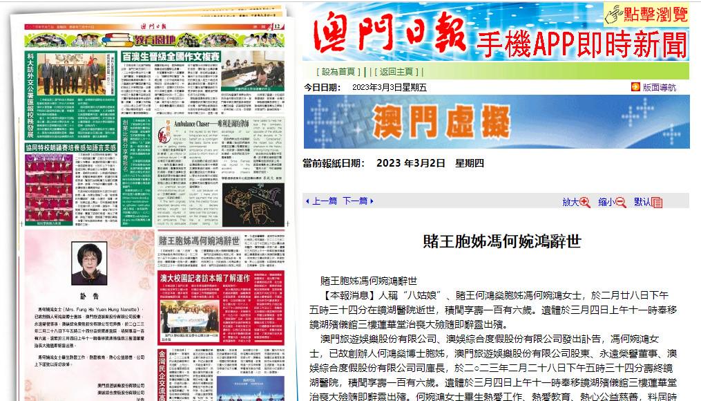 抖音视频:4949澳门彩开奖结果生肖版-迪拜电话怎么打