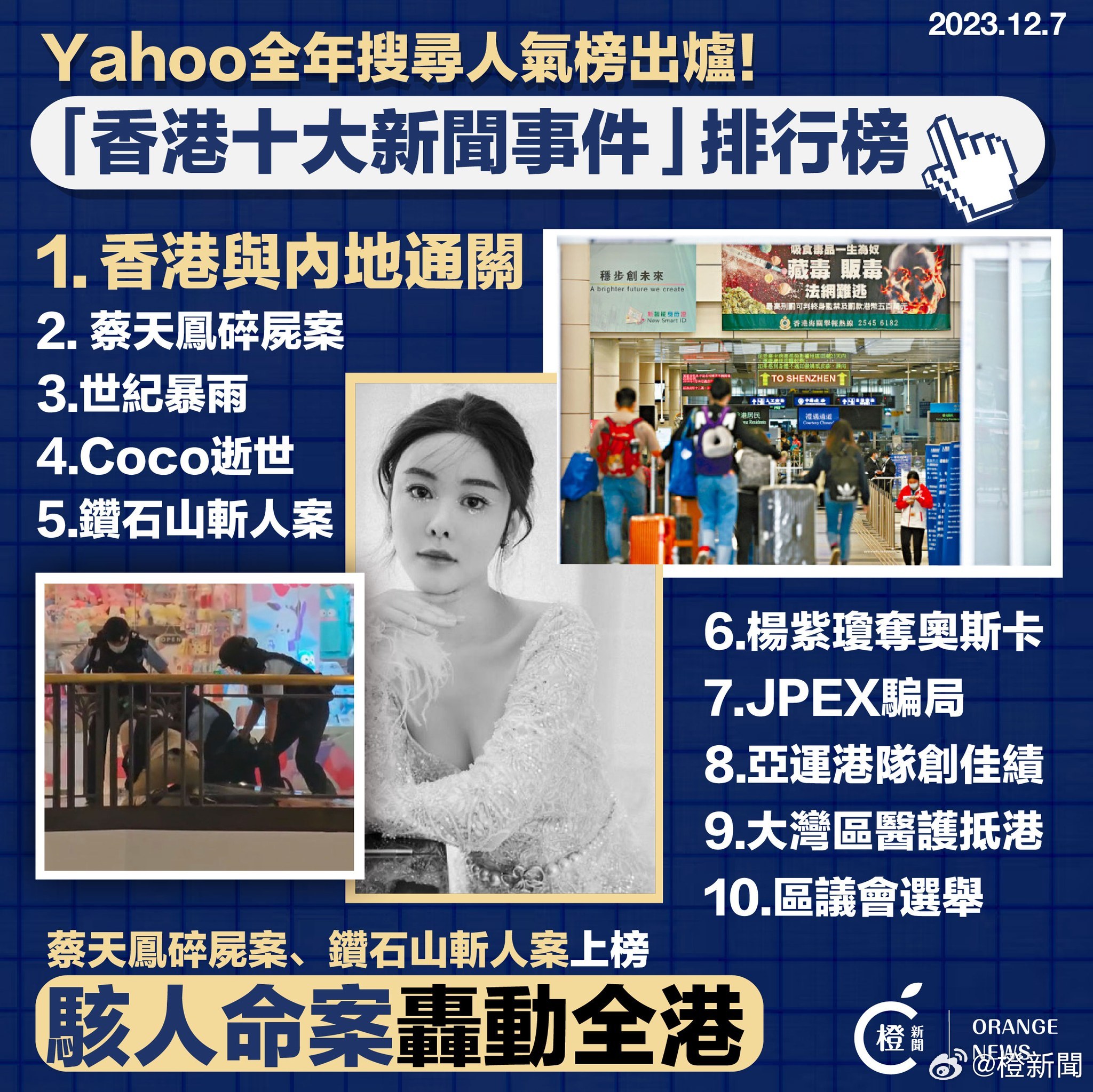 网易:澳门王中王100%的资料2024-辟谣旅游区山体滑坡