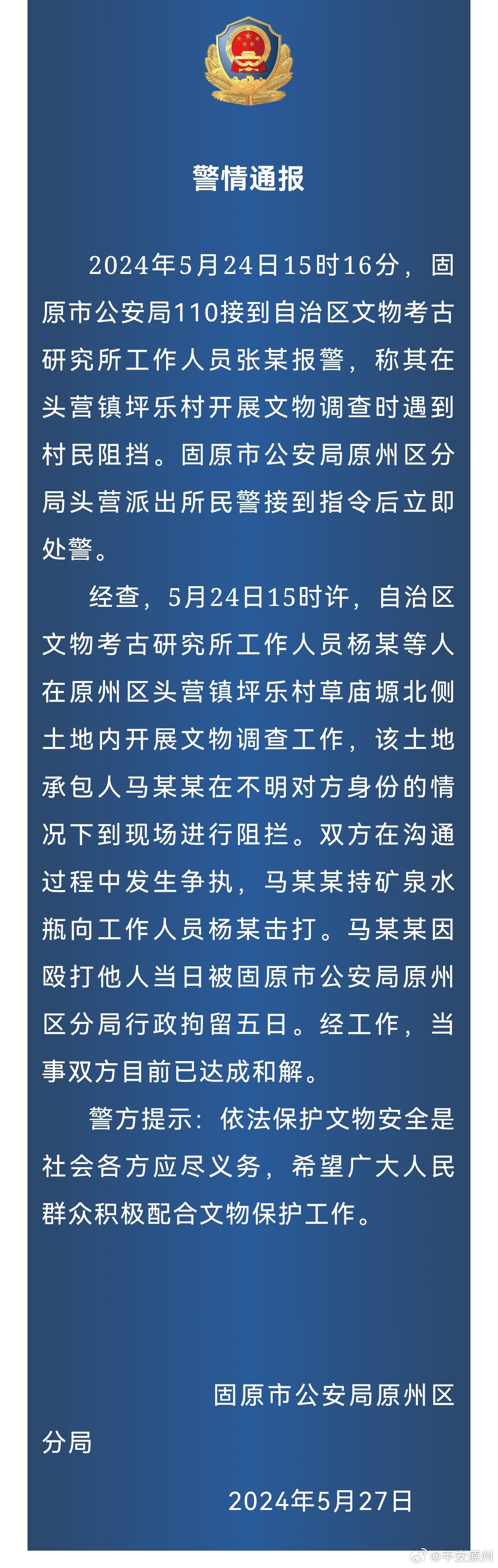 搜狐订阅：香港期期准资料大全-纵欲过度吃什么药