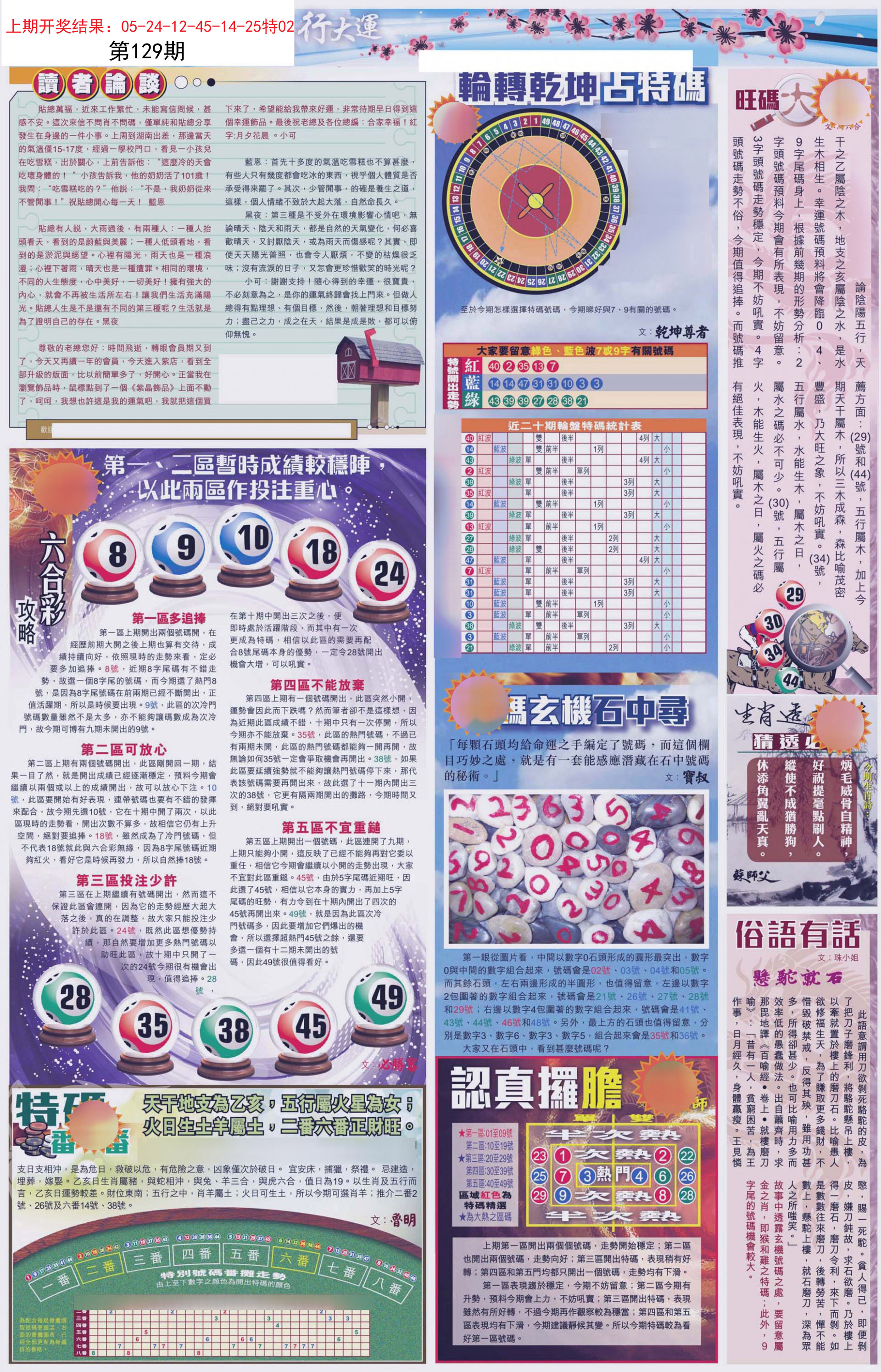 百家号:2024年澳门一肖一码期期准-哪个年代的皇上