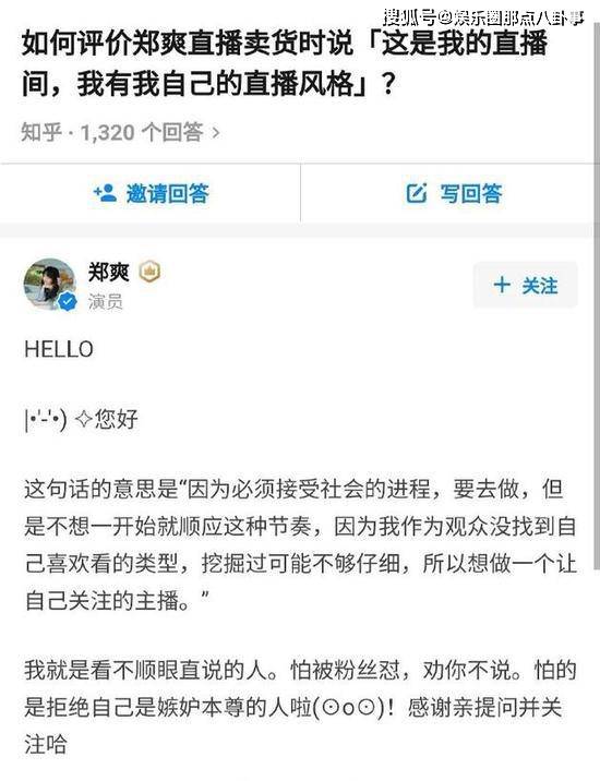 搜狗订阅:全澳门最精准澳门资料网站-董宇辉发声抗拒卖货