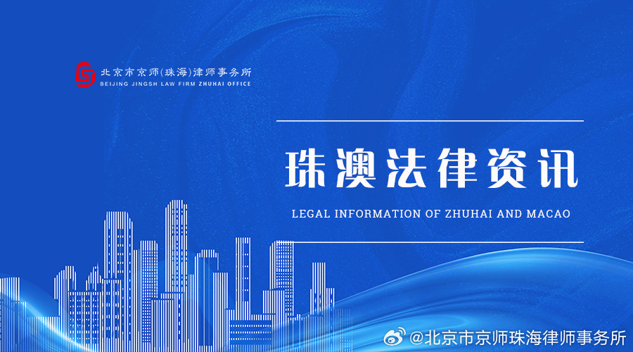 搜狐:2024年澳门资料免费大全-辟谣珠峰无限期关闭