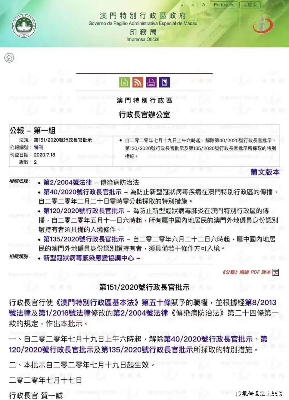 阿里巴巴:今晚一肖一码澳门一肖com-32万卖游戏账号买房
