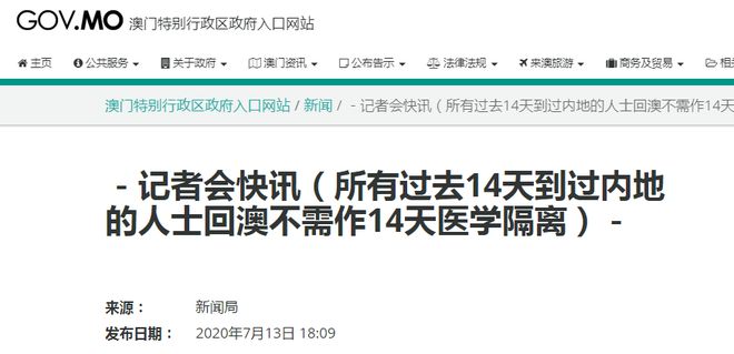搜狗订阅:新澳门彩开奖结果资料查询-支教7天付费万元