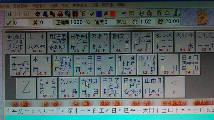 搜狐:马会香港7777788888-赛字五笔怎么打