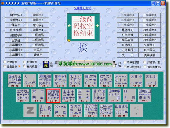 搜狐:马会香港7777788888-赛字五笔怎么打