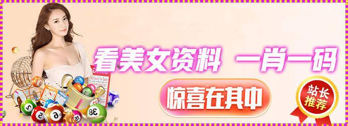 搜狐订阅：澳门一肖一码100准免费资料-余田是什么字