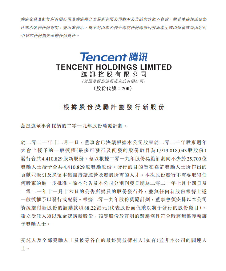 网易:王中王中特网资料大全-可口可乐或返俄市场
