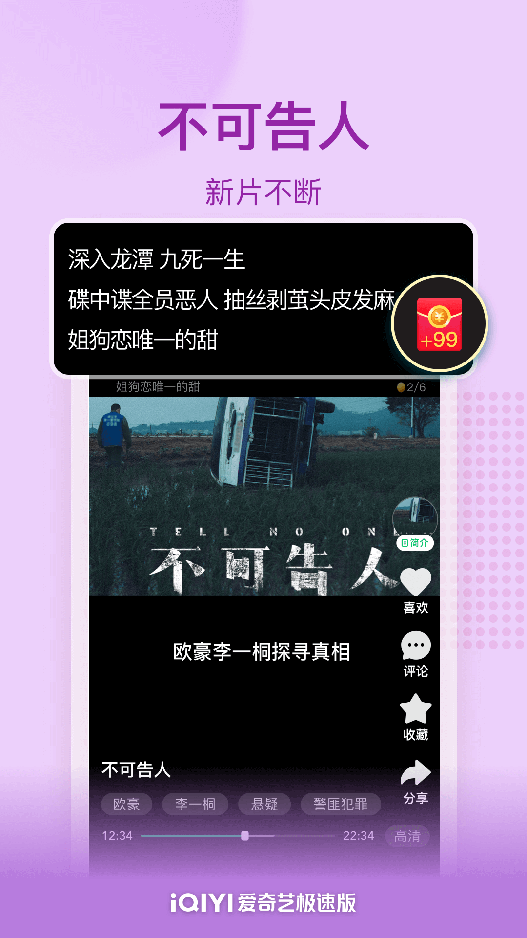 抖音视频:2024新澳免费资料晒码汇-梦见棺材是什么征兆