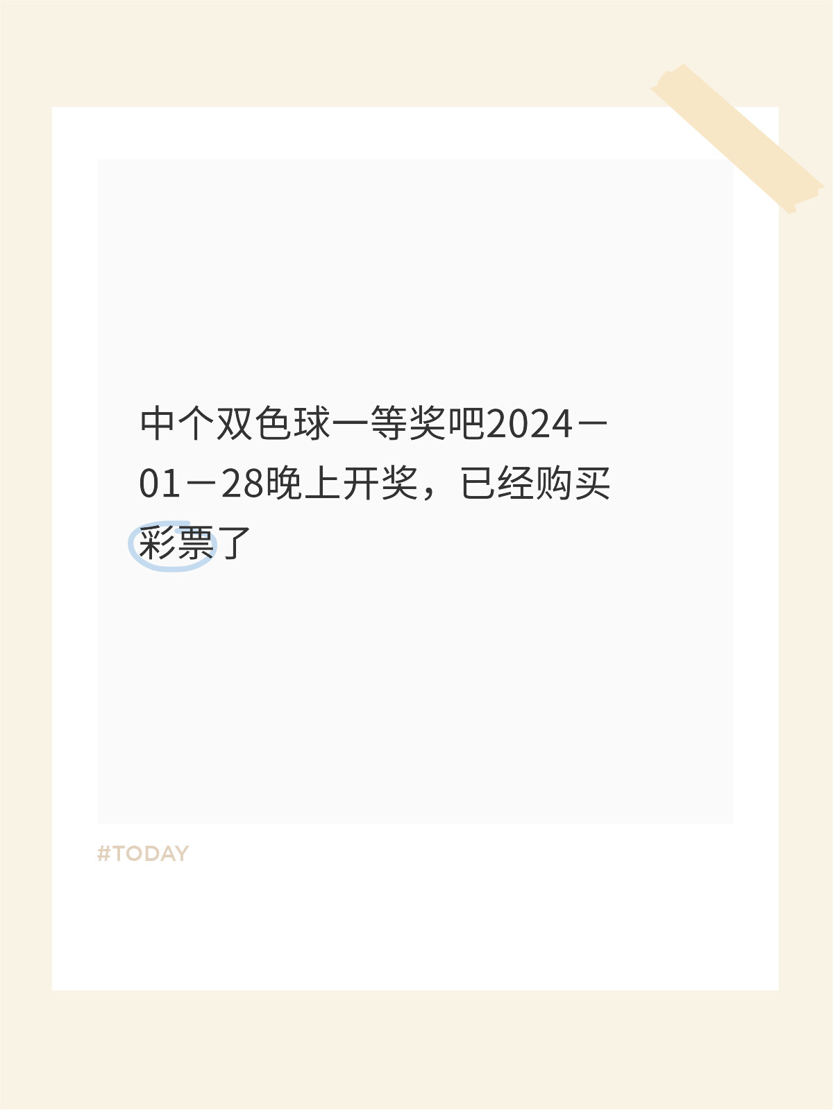 知乎：2024年白小姐一肖一码今晚开奖-什么食物含钾高