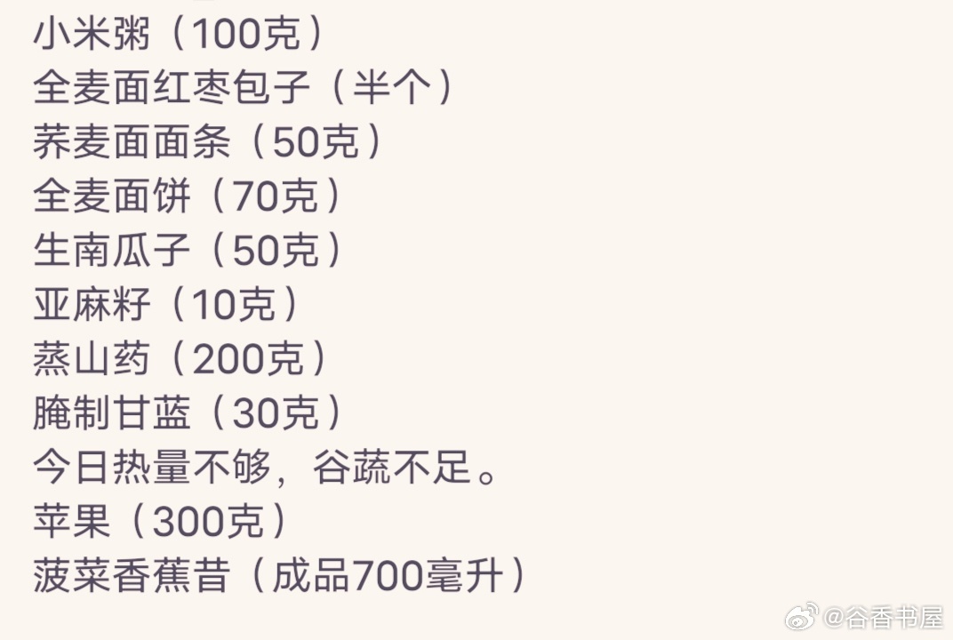 知乎：2024年白小姐一肖一码今晚开奖-什么食物含钾高