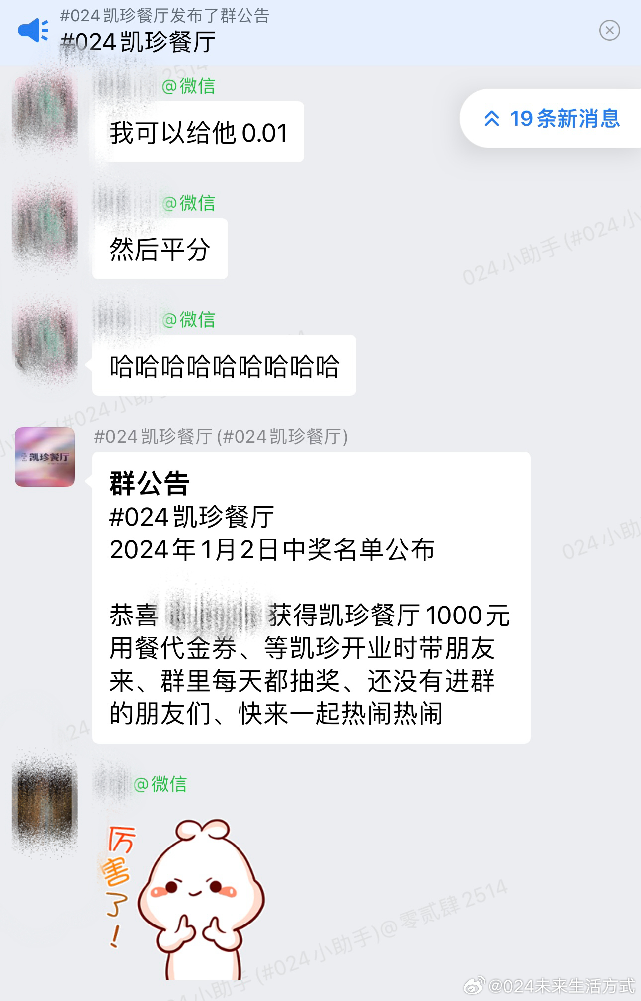 知乎：2024年白小姐一肖一码今晚开奖-什么食物含钾高