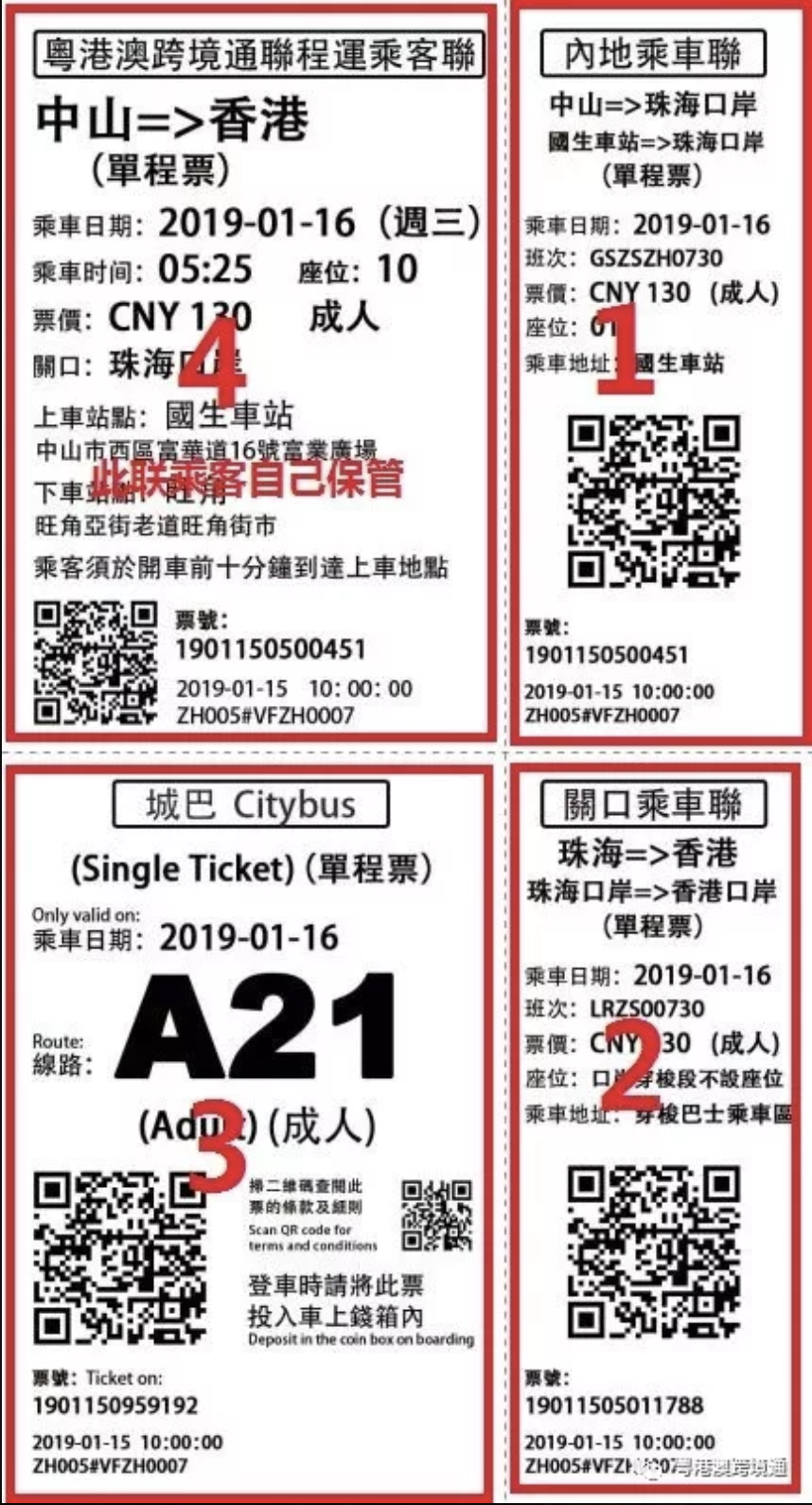 网易:澳门今天开奖结果出来-广州站到中山怎么坐车
