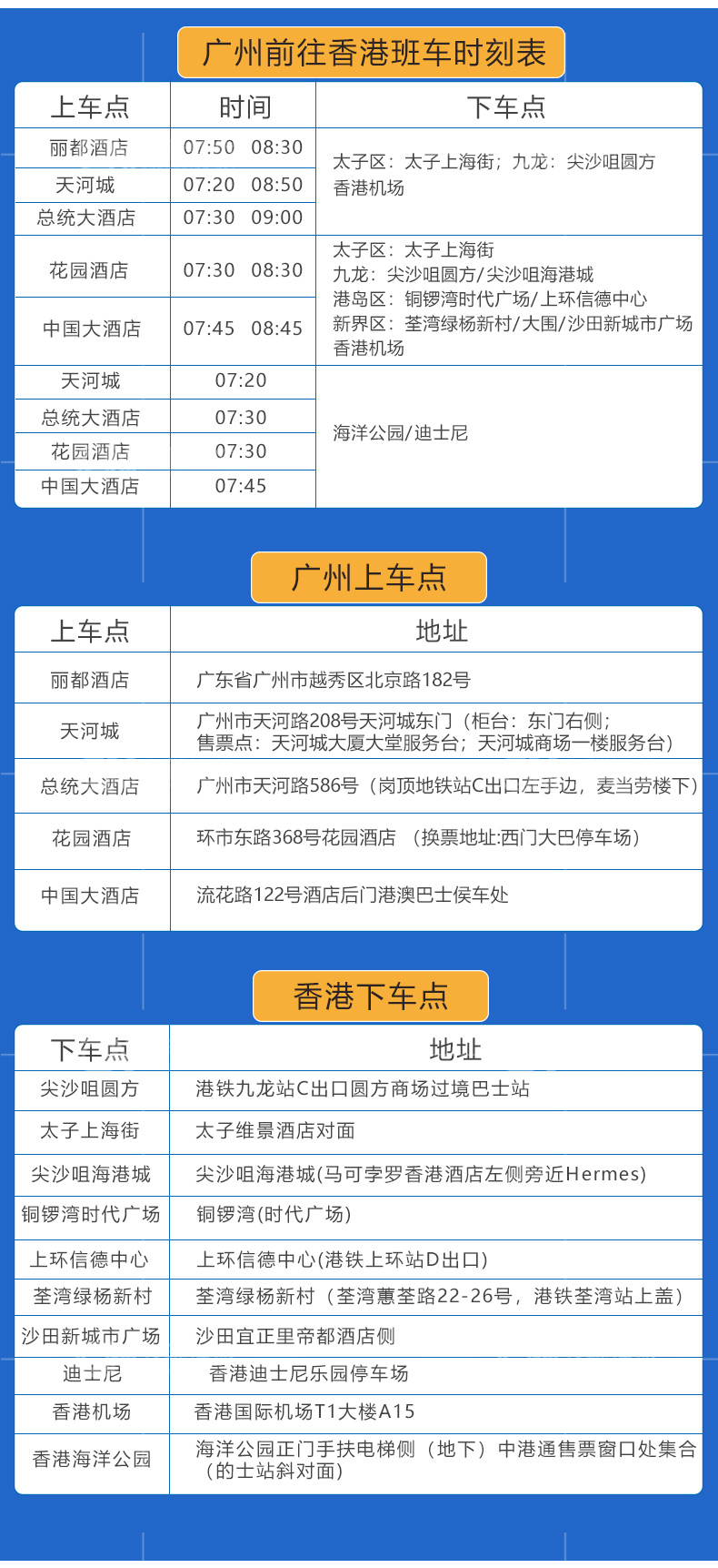 网易:澳门今天开奖结果出来-广州站到中山怎么坐车