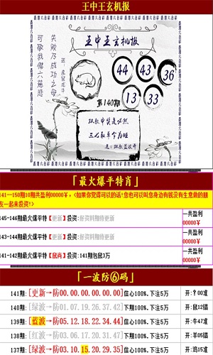 微博订阅:2024澳门王中王100%的资料-什么书买不到