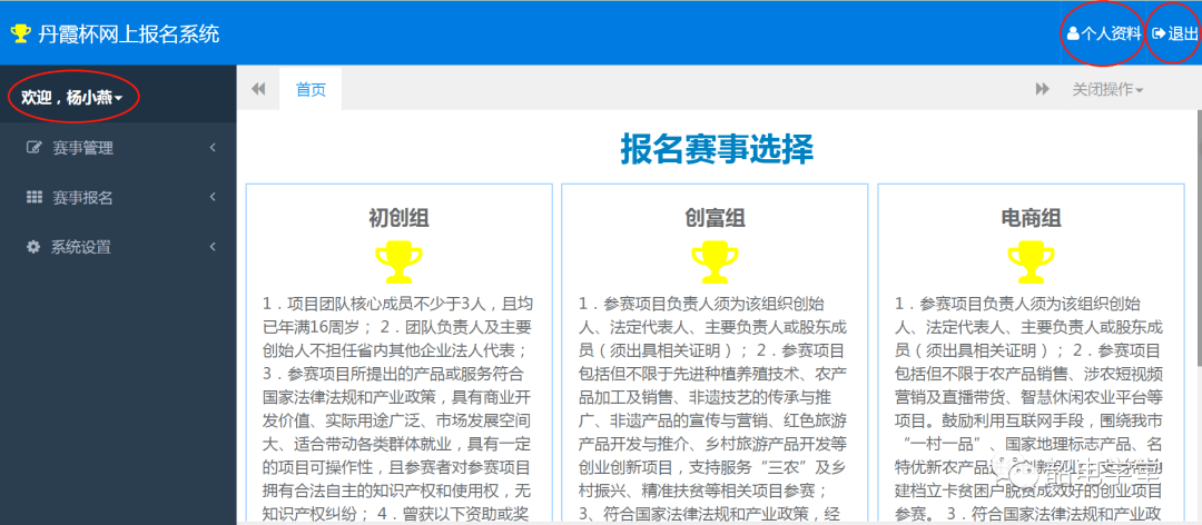 网易:新奥彩2024年免费资料查询-人社是什么意思