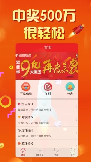 搜狐订阅：新奥彩资料免费提供-unity是什么