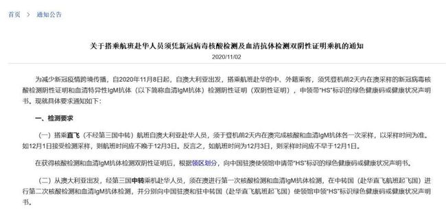 知乎：2024年新澳版资料正版图库-ct胸部平扫检查出什么