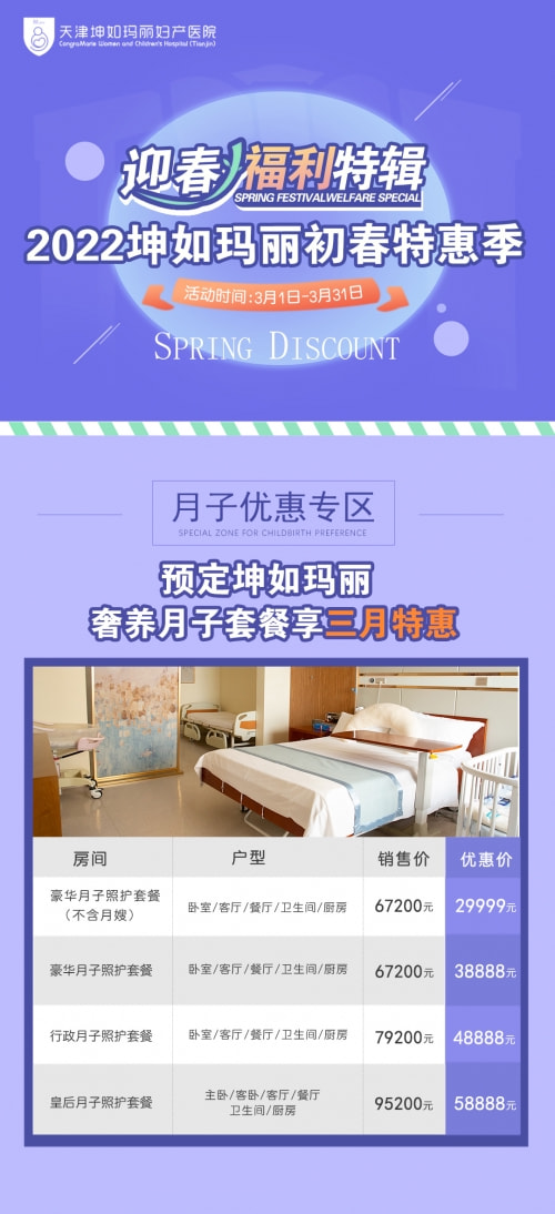 火山视频:新澳彩免费资料-月子中心需要什么资质